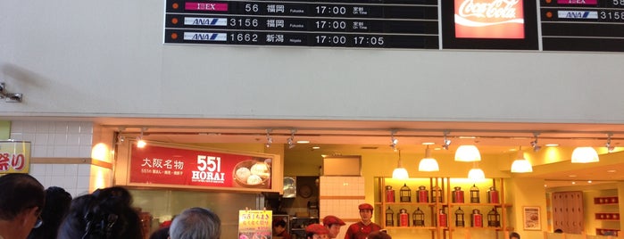 551蓬莱 大阪空港「飲茶CAFE」店 is one of My Osaka.
