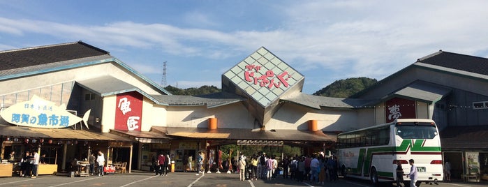 道の駅 阿賀の里 is one of 新潟.