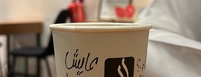 Alma Speciality Coffee is one of Al Húfúf.
