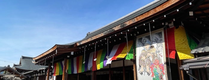 聖護院門跡 is one of ドキドキ☆京都.