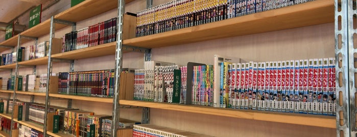 立川まんがぱーく is one of Must-Visit Libraries Around the World.
