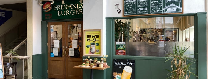 Freshness Burger is one of ごはん.