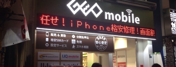 GEO mobile アキバ店 is one of สถานที่ที่ Tomato ถูกใจ.