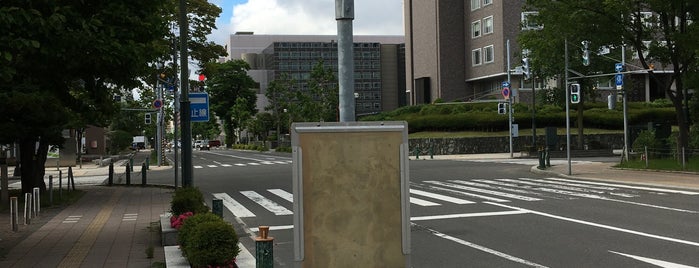 西11丁目駅前 バス停 is one of BusStop.