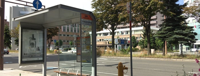 中央区役所前バス停 is one of BusStop.