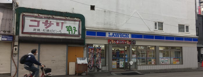 ローソン 札幌南7条西五丁目店 is one of かう.