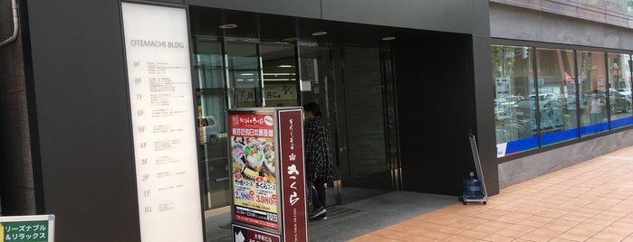 手打ちそば さくら 大通店 is one of poroco ランチパスポート.