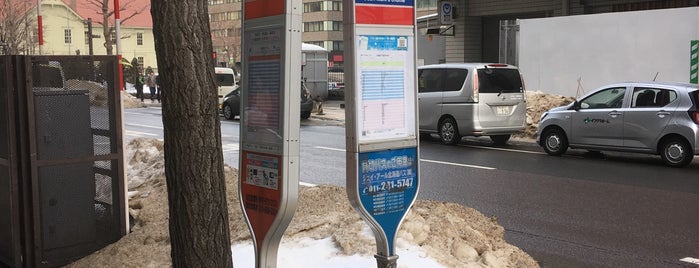 大通西3丁目 バス停 is one of BusStop.