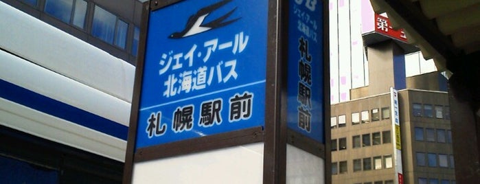 札幌駅前バス停 (旧札幌西武前) is one of バス停(北).