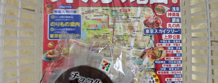 7-Eleven is one of 東京都.