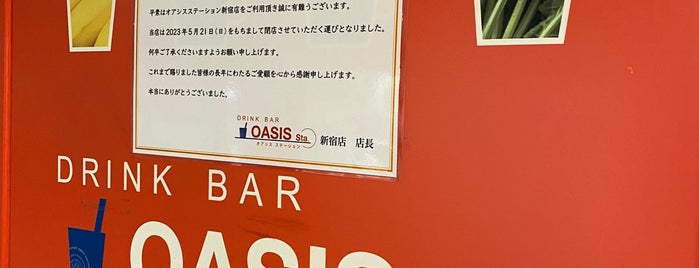 Oasis Sta. is one of デザート2.