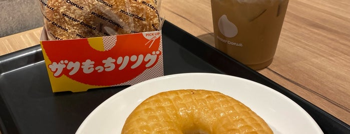 Mister Donut is one of よく行く.