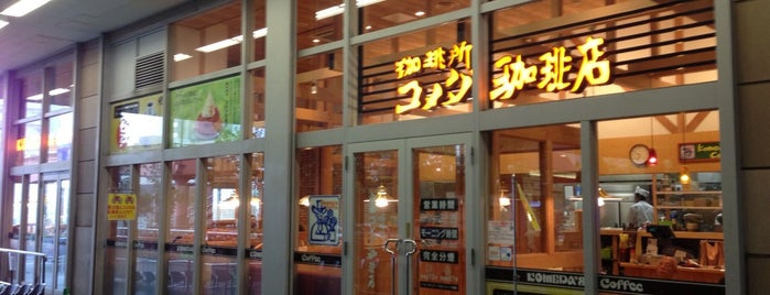 コメダ珈琲店 東京都内29店