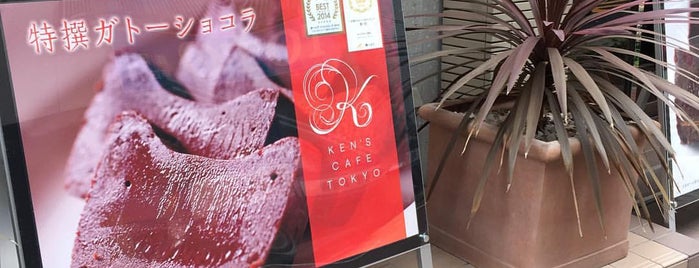 KEN'S CAFÉ TOKYO is one of Tokyo Shopping.