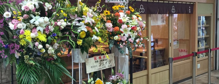 BLENZ COFFEE 田町三田口店 is one of カフェ4.