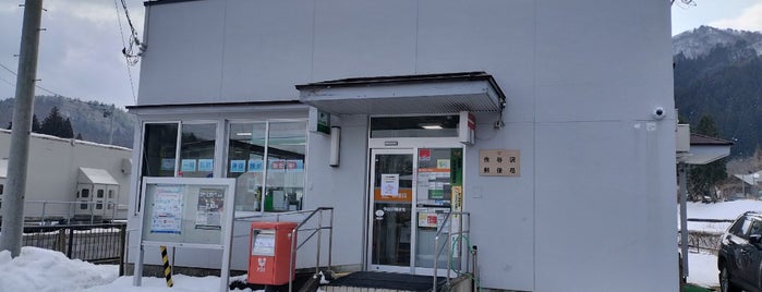 作谷沢郵便局 is one of 未訪問郵便局.