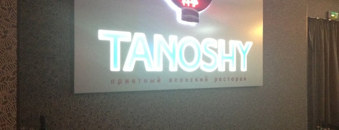 TANOSHY is one of Еда.
