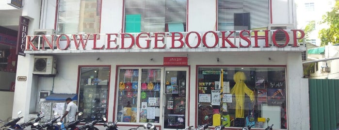 Knowledge Book Shop is one of Next.