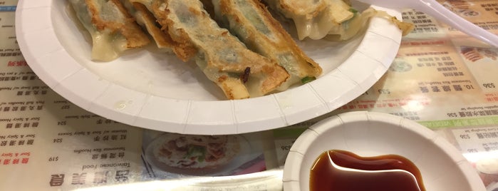 Bafang Dumpling is one of Hong Kong 맛집.