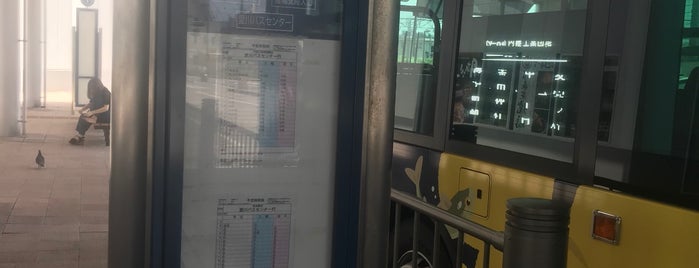 海老名駅西口バスターミナル is one of ..