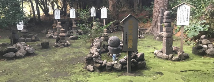 安徳天皇墓所 is one of 源平ゆかりの地を訪ねる(西日本編).