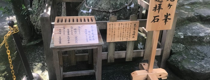 光ヶ峯遙拝石 is one of Orte, die ばぁのすけ39号 gefallen.