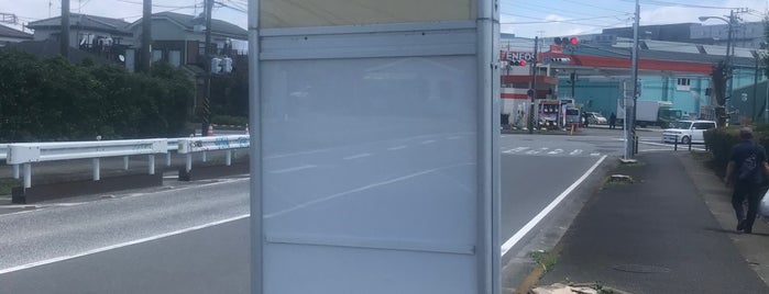 諏訪東バス停 is one of 愛川町町内循環バス・バス停.