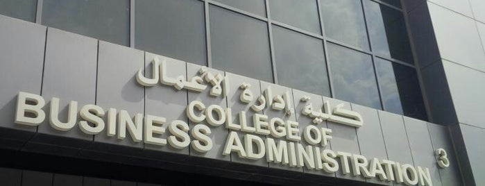 College of Business Administration - Girls is one of สถานที่ที่ Lamya ถูกใจ.