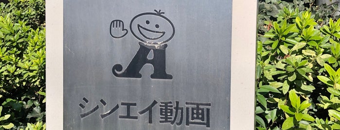 わけが分からないよ その7 謎ベニュー