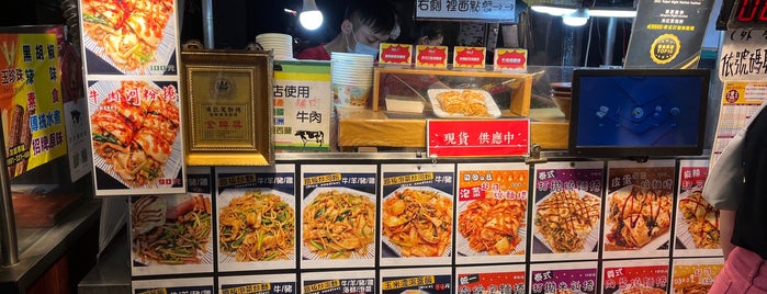 鴻記蔥餅捲 is one of Taiwan.