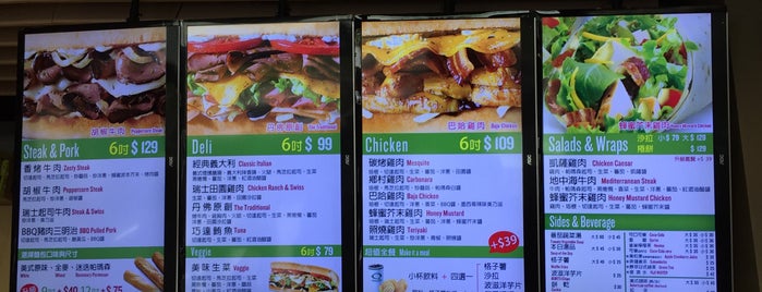 Quiznos is one of 吃喝2.