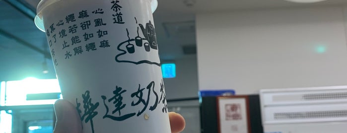 樺達奶茶 Huada Milk Tea is one of Taiwan.
