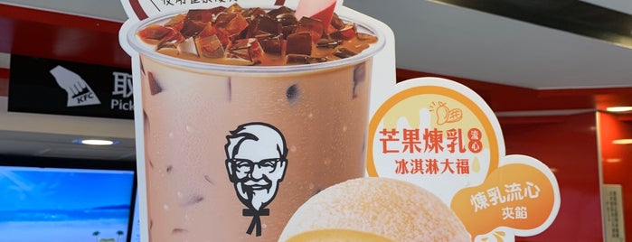 KFC is one of 台灣.