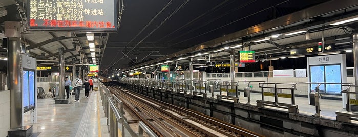 Hulan Road Metro Station is one of Metro Shanghai.