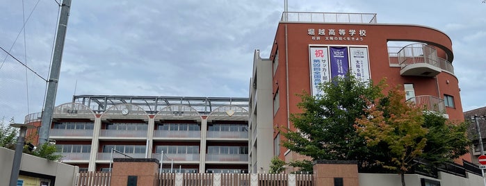 堀越学園 is one of 学校.