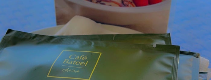 Bateel is one of Riyadh breakfast 🍳.