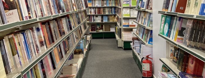 Alrushd Bookstore is one of مكتبات - كتب..