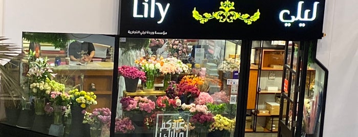 Lily Flower is one of Nouf'un Beğendiği Mekanlar.