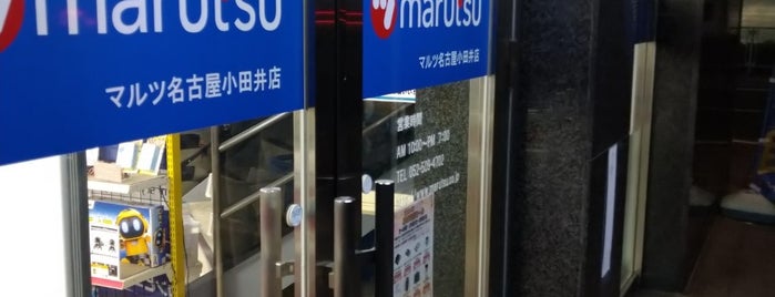 marutsu is one of パーツ屋.
