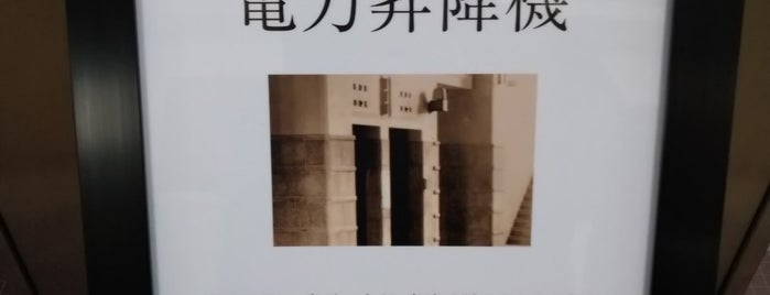 名古屋市公会堂 is one of 愛知（To-Do）.