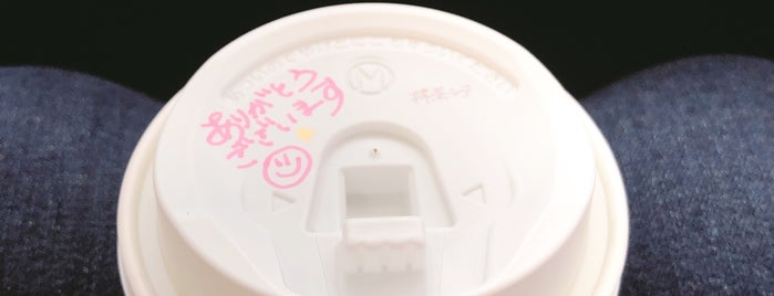ドトールコーヒーショップ is one of I Love DOUTOR ! 【Kanagawa】.