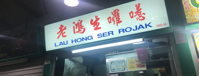 Lau Hong Ser Rojak is one of Singapore.