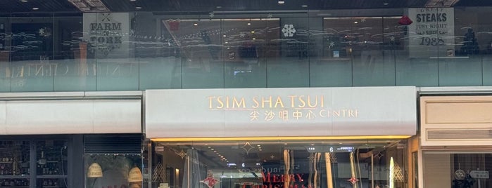 Tsim Sha Tsui Centre is one of Shop.