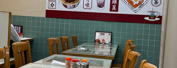 Swiss Café is one of Hong Kong Breakfast.