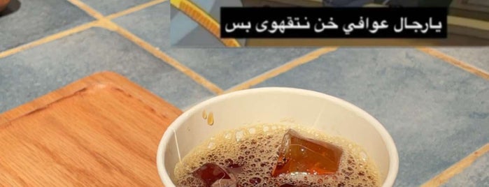 LLABATE is one of Riyadh coffee & dessert places.