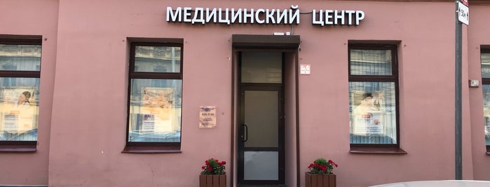 Аэстетикамед, медицинский центр is one of Всё для здоровья СПб.