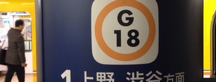 田原町駅 (G18) is one of 東京メトロ 銀座線 全駅.