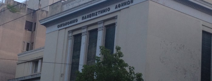 Athens University of Economics & Business is one of δίψα για μάθηση..!.