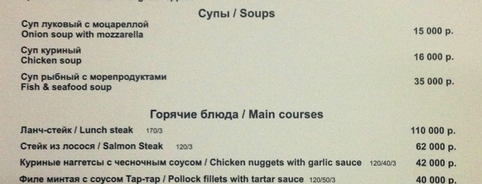 Newman is one of Minsk food.