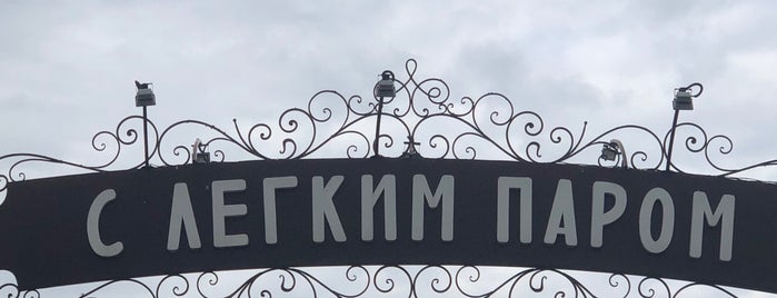 Уфимские бани is one of Уфа.
